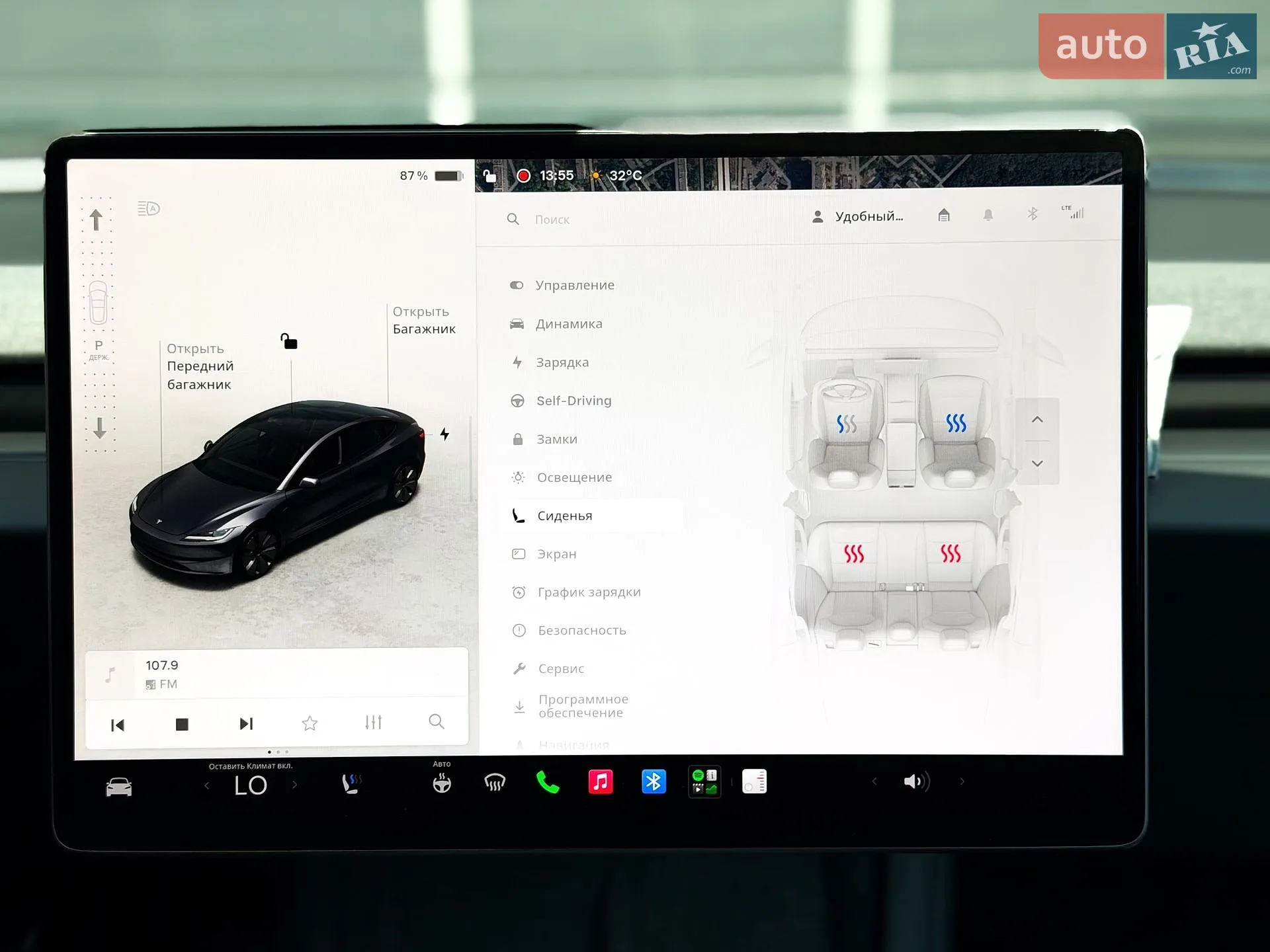 2024 Tesla Model 3 - мініатюра 23