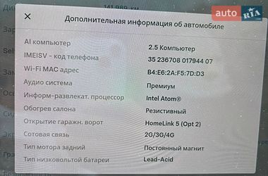 Седан Tesla Model 3 2018 в Сарнах фото 5 Седан Tesla Model 3 2018 в Сарнах