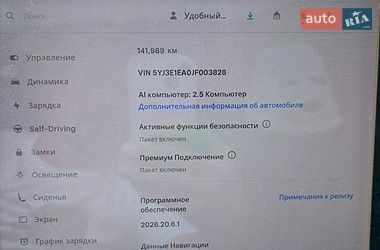 Седан Tesla Model 3 2018 в Сарнах