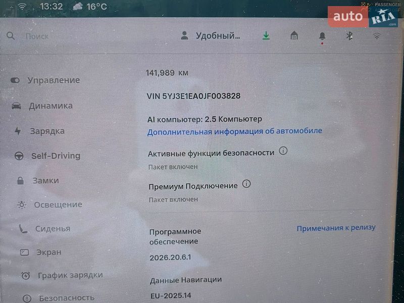 Седан Tesla Model 3 2018 в Сарнах