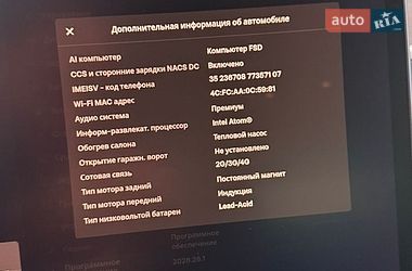 Седан Tesla Model 3 2021 в Рівному фото 39 Седан Tesla Model 3 2021 в Рівному