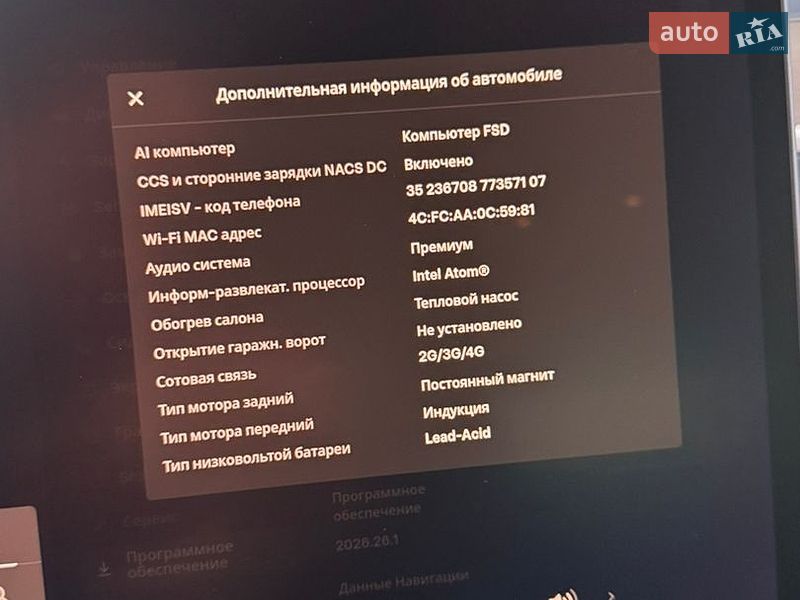Седан Tesla Model 3 2021 в Рівному фото 39 Седан Tesla Model 3 2021 в Рівному