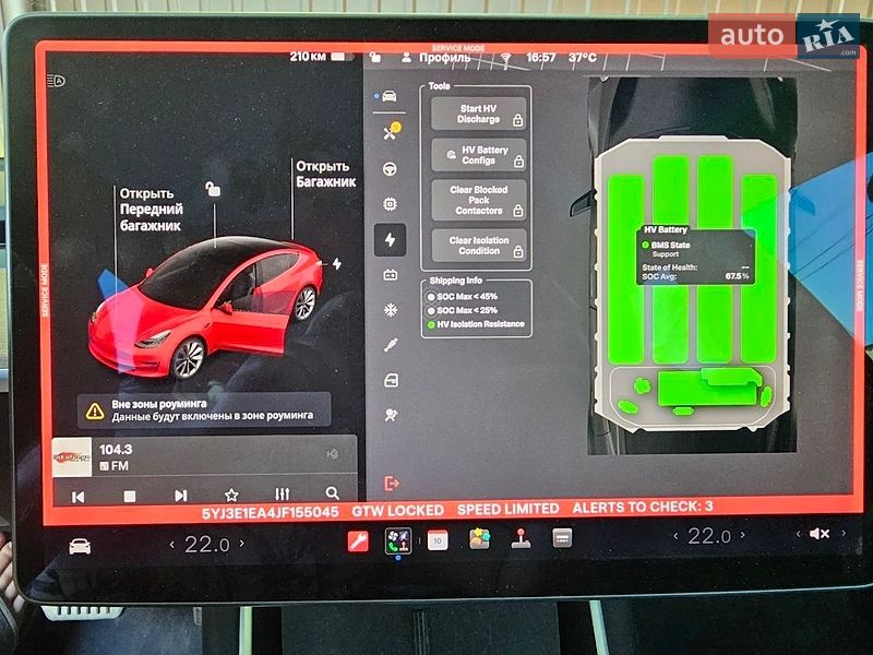 Седан Tesla Model 3 2018 в Одессе