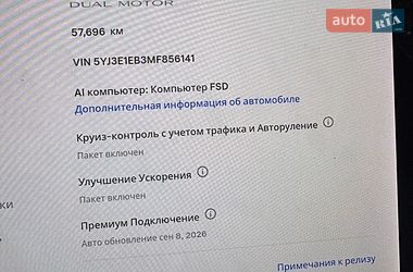 Седан Tesla Model 3 2020 в Киеве фото 14 Седан Tesla Model 3 2020 в Киеве