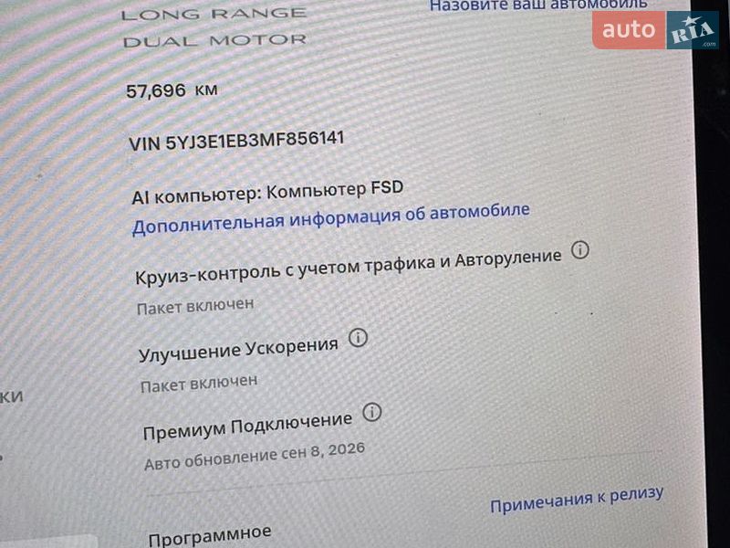 Седан Tesla Model 3 2020 в Киеве фото 14 Седан Tesla Model 3 2020 в Киеве