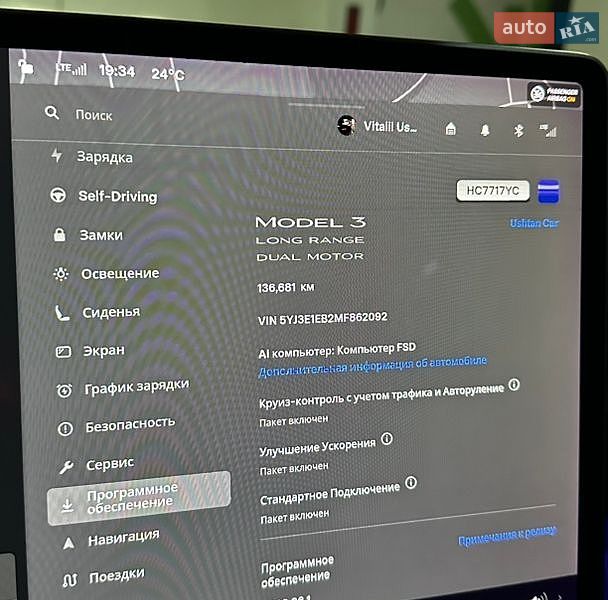 Седан Tesla Model 3 2020 в Львове