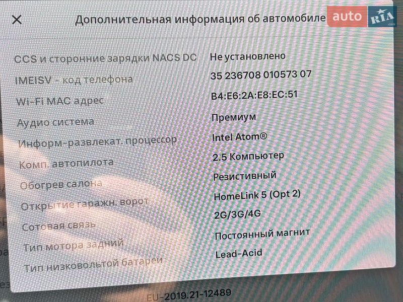 Седан Tesla Model 3 2018 в Одессе