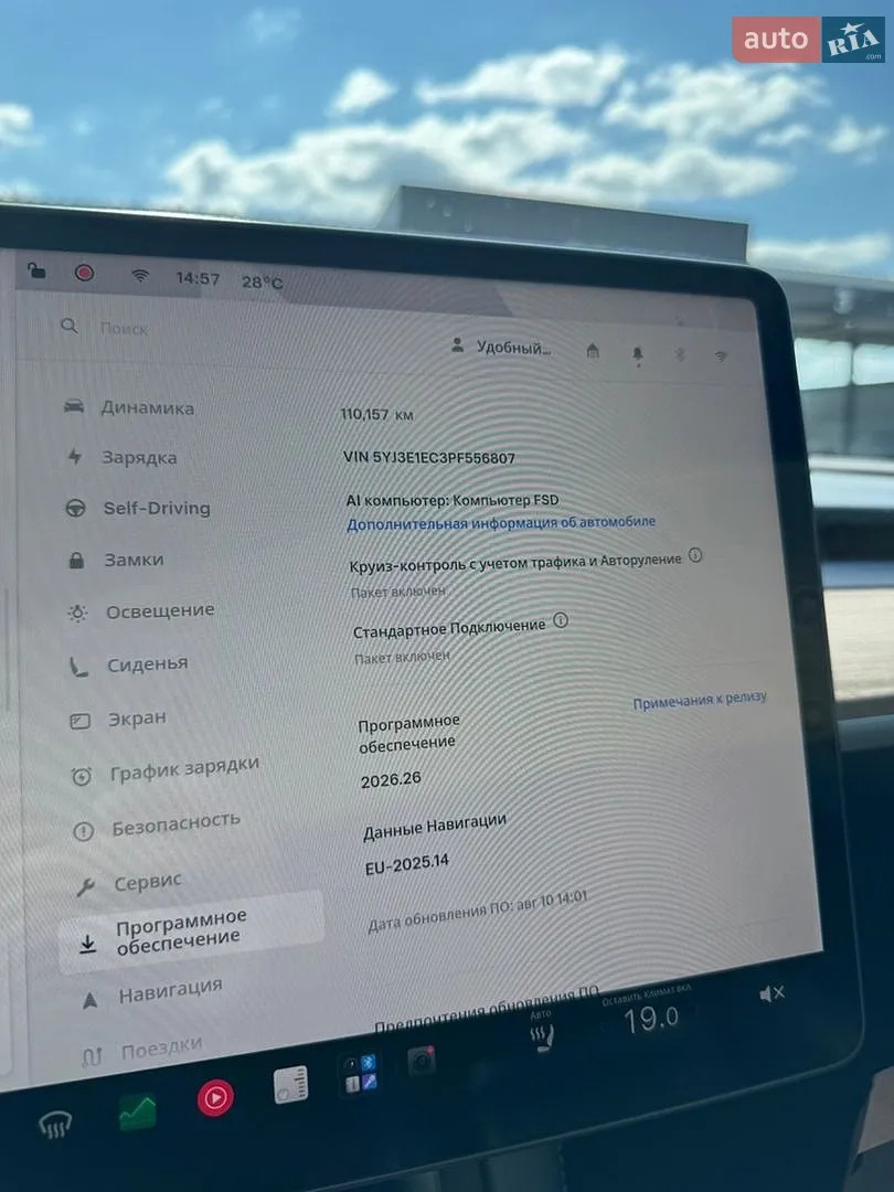 2023 Tesla Model 3 - мініатюра 20