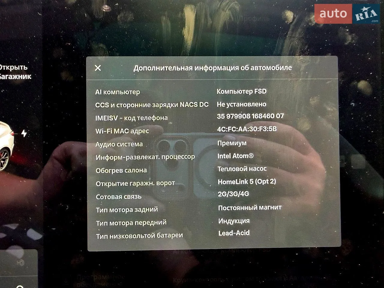2021 Tesla Model 3 - мініатюра 32