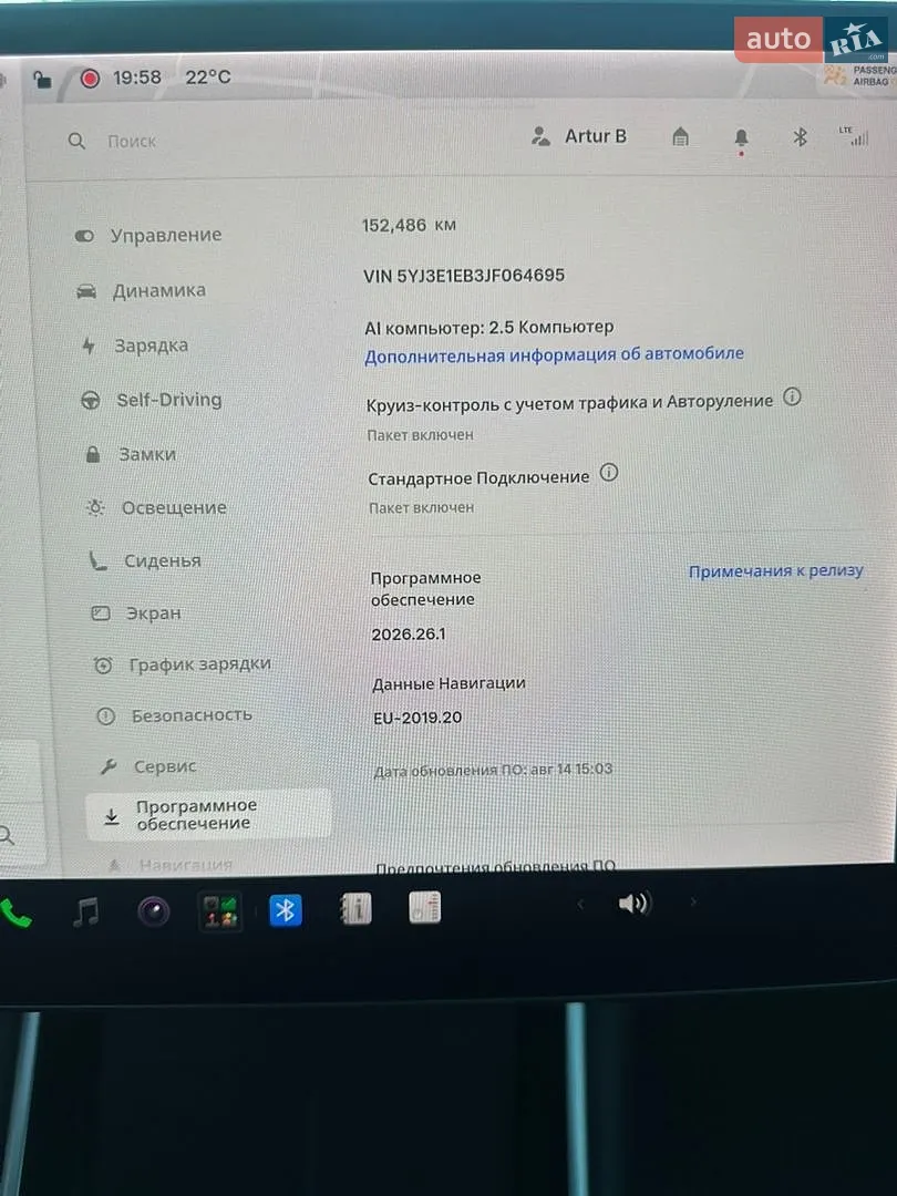 2018 Tesla Model 3 - мініатюра 21