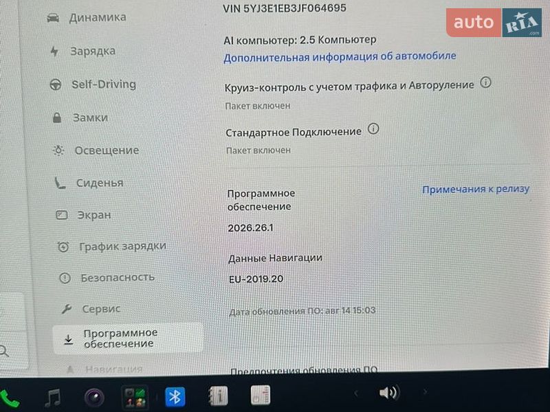 Седан Tesla Model 3 2018 в Виннице фото 21 Седан Tesla Model 3 2018 в Виннице