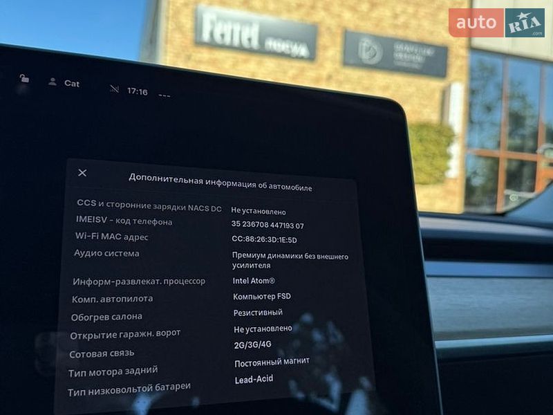 Седан Tesla Model 3 2019 в Луцке