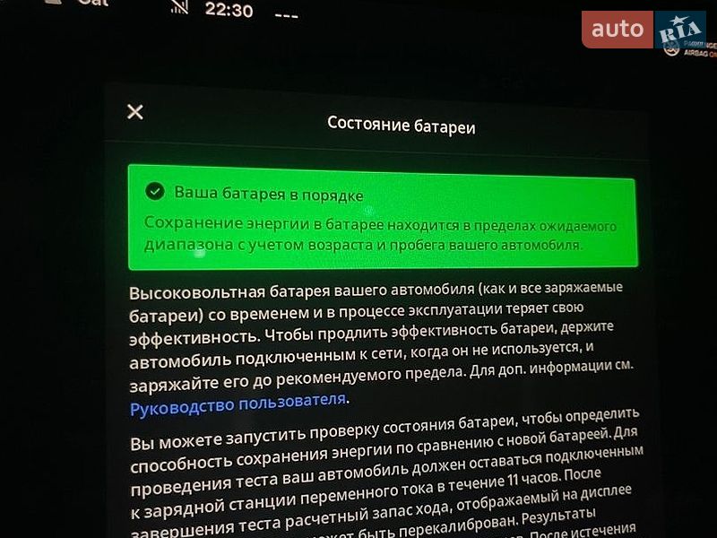 Седан Tesla Model 3 2019 в Луцке