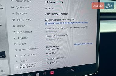 Седан Tesla Model 3 2024 в Рівному фото 9 Седан Tesla Model 3 2024 в Рівному