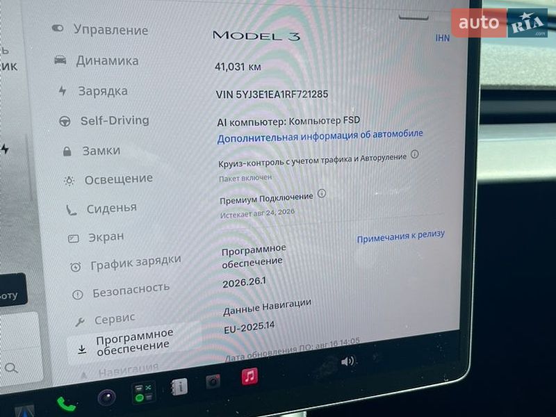 Седан Tesla Model 3 2024 в Рівному фото 9 Седан Tesla Model 3 2024 в Рівному