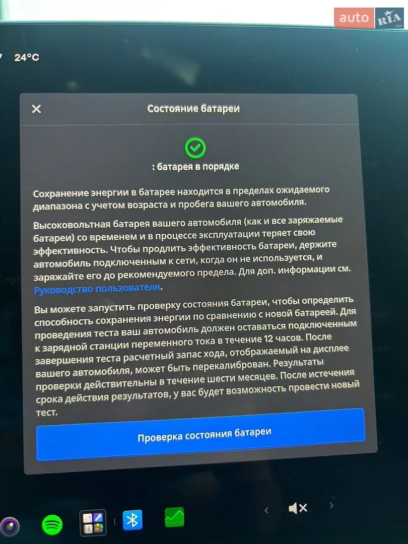 2019 Tesla Model 3 - мініатюра 32