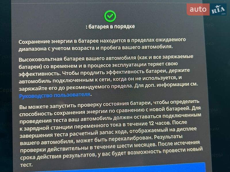 Седан Tesla Model 3 2019 в Вышгороде
