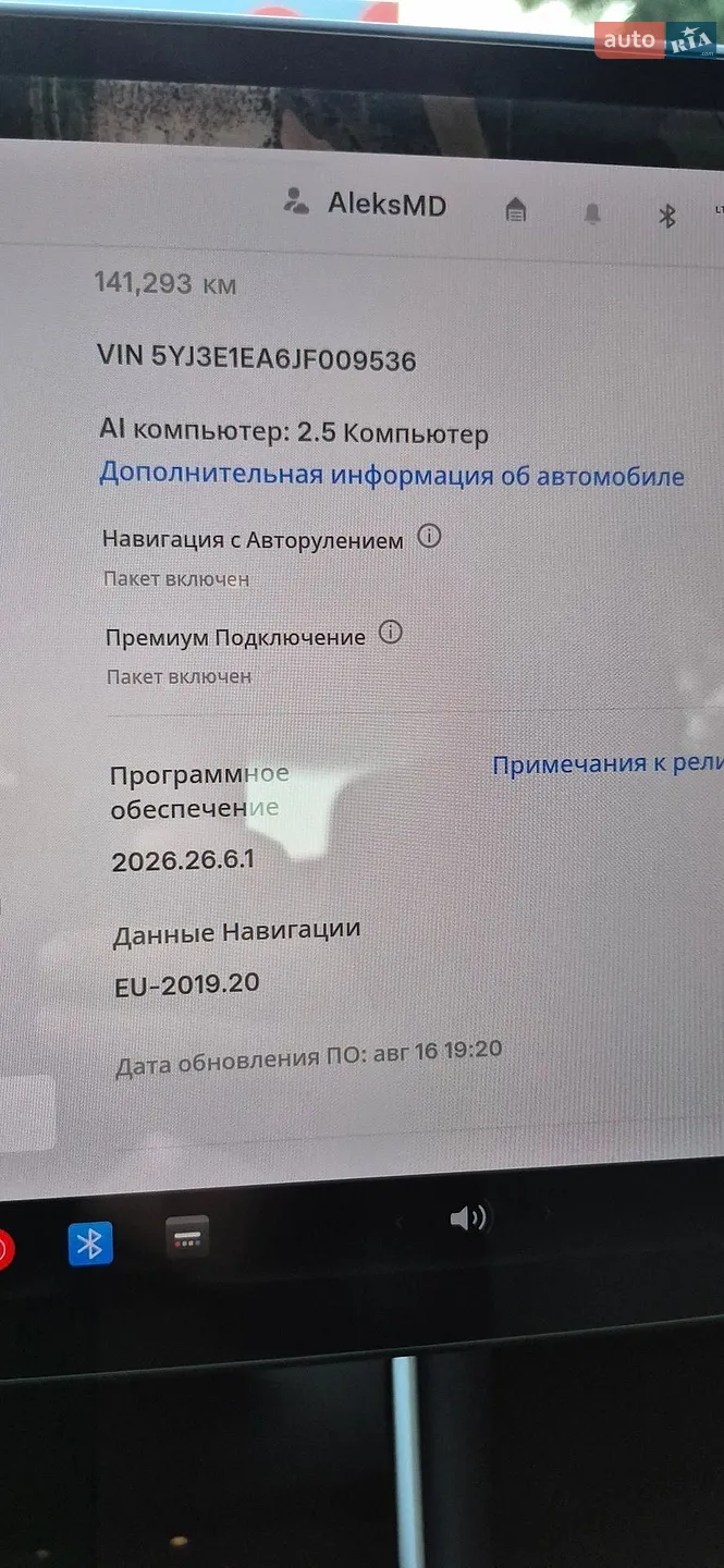 2018 Tesla Model 3 - мініатюра 12
