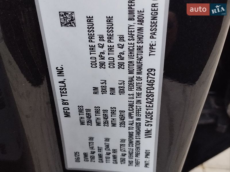 Седан Tesla Model 3 2025 в Ужгороде