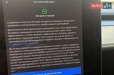 Седан Tesla Model 3 2020 в Вінниці