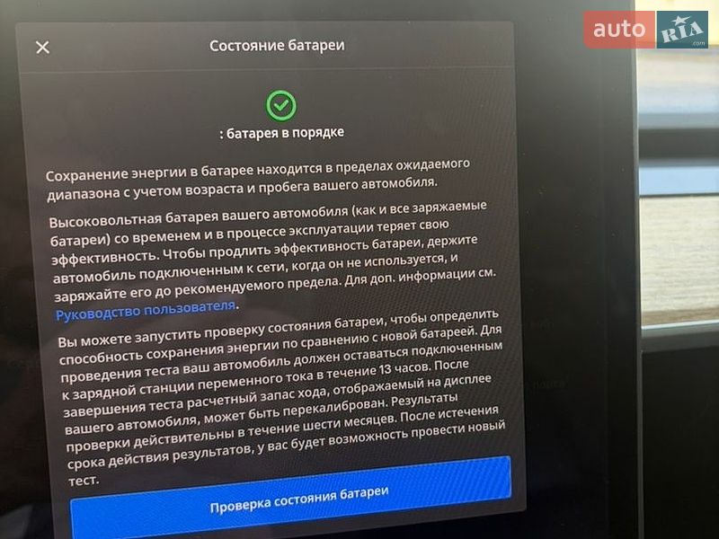 Седан Tesla Model 3 2020 в Вінниці