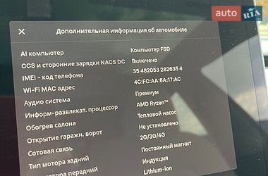 Седан Tesla Model 3 2023 в Луцке