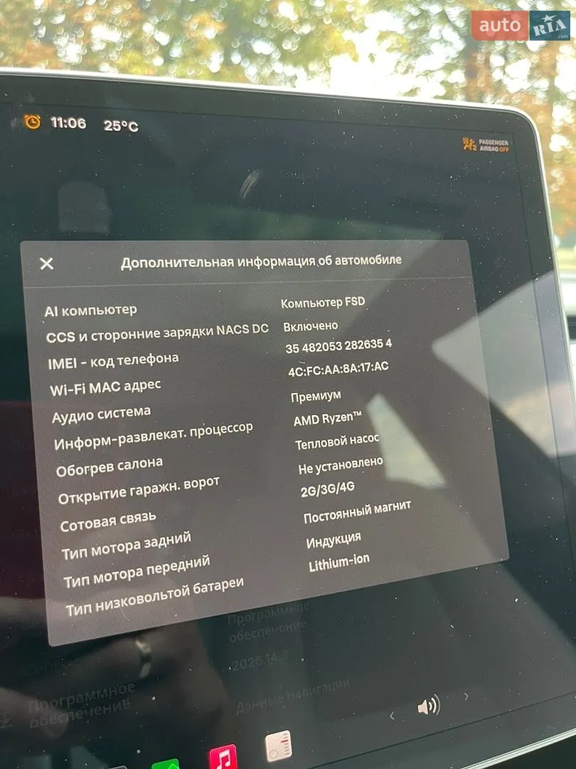 2023 Tesla Model 3 - мініатюра 26