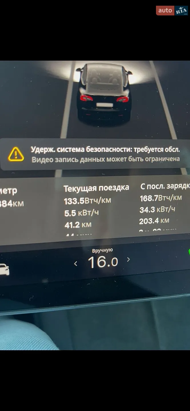 2023 Tesla Model 3 - мініатюра 37