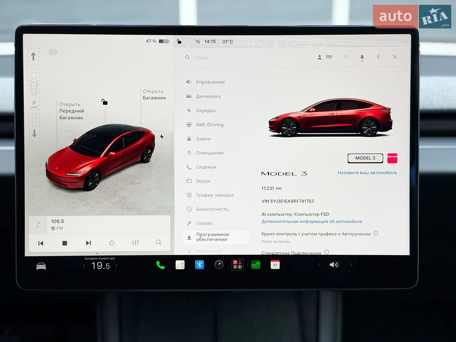 2024 Tesla Model 3 - мініатюра 21