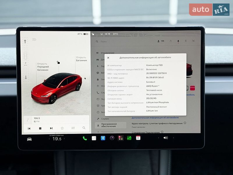Седан Tesla Model 3 2024 в Києві