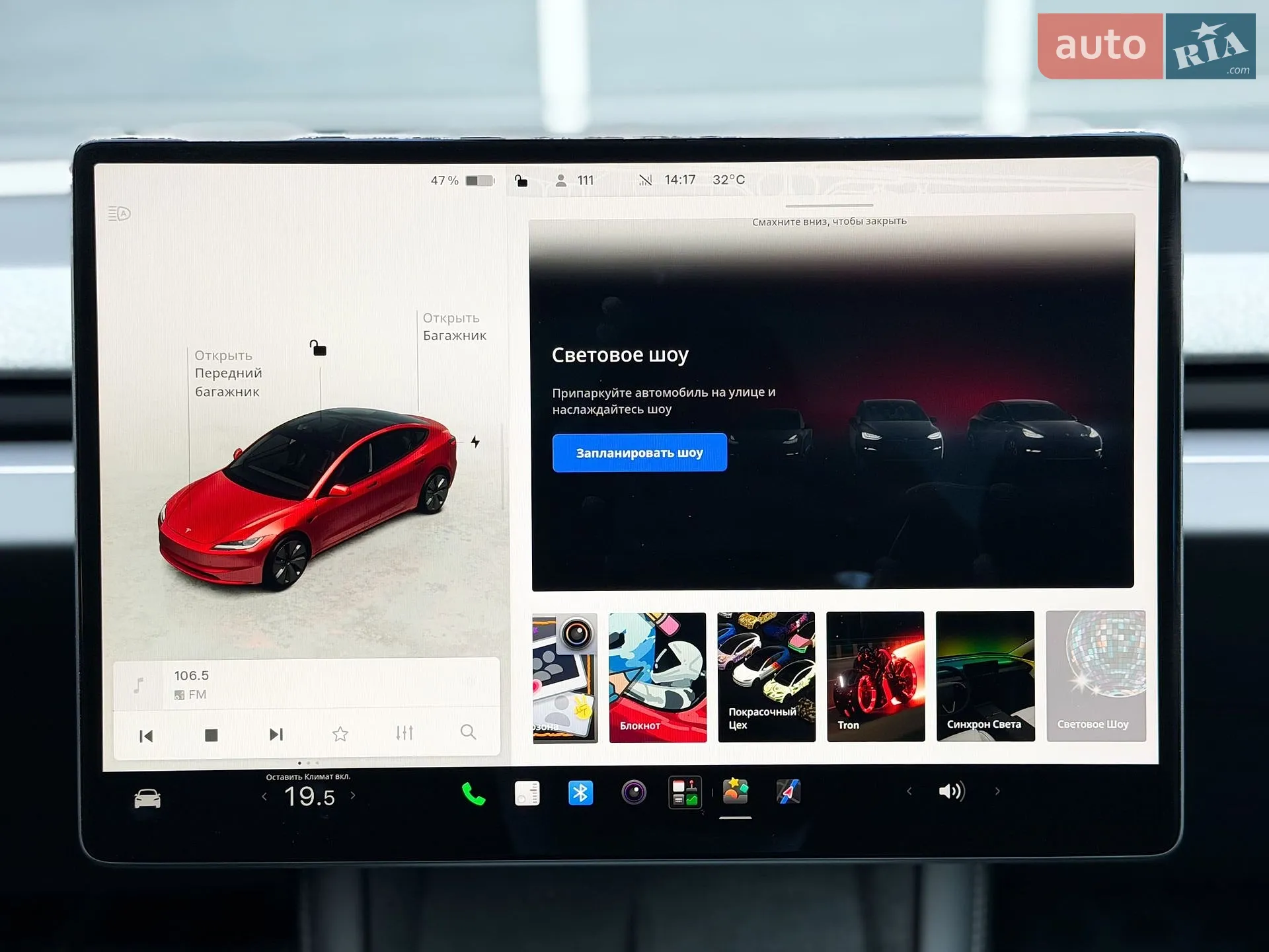2024 Tesla Model 3 - мініатюра 28