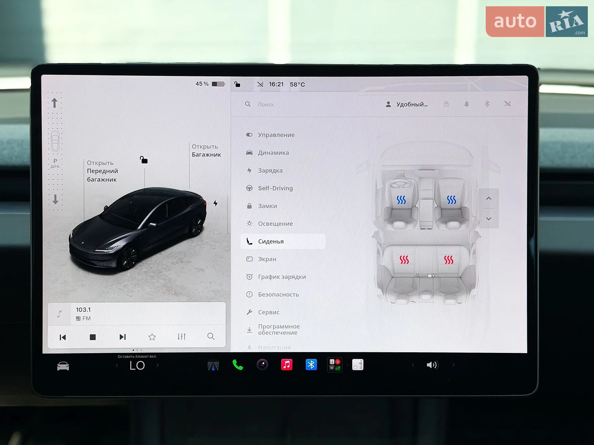 2024 Tesla Model 3 - мініатюра 23