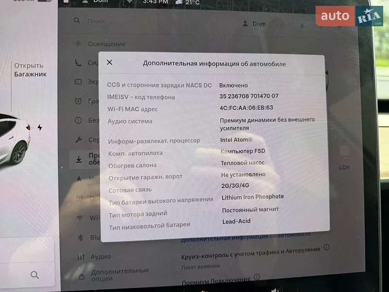 Седан Tesla Model 3 2021 в Луцке документ