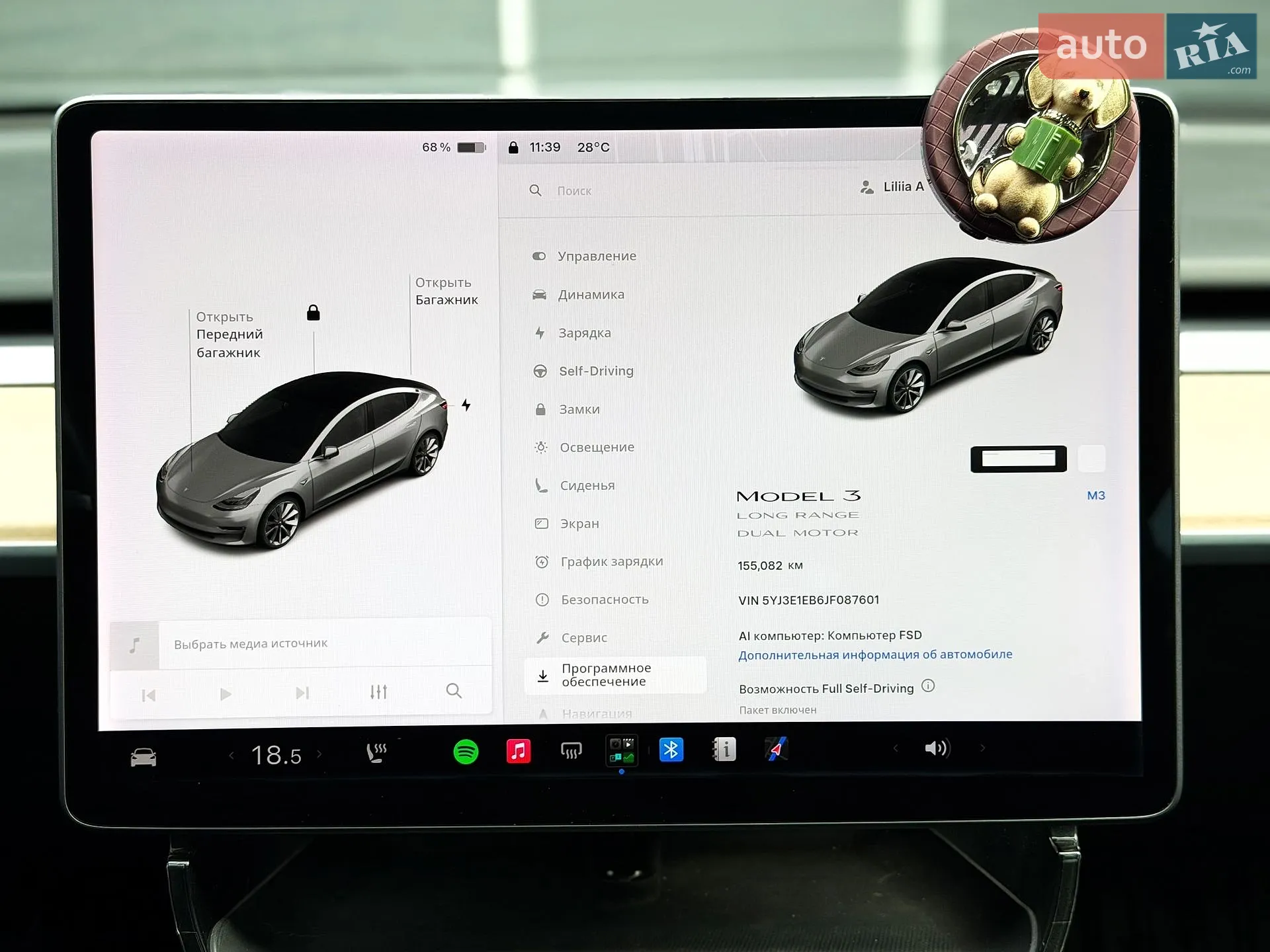 2018 Tesla Model 3 - мініатюра 19