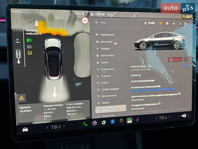 Седан Tesla Model 3 2025 в Черновцах