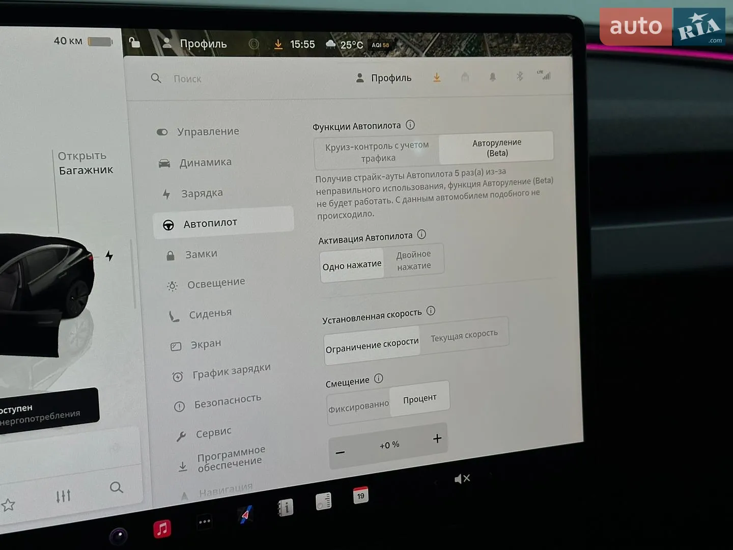 2024 Tesla Model 3 - мініатюра 58