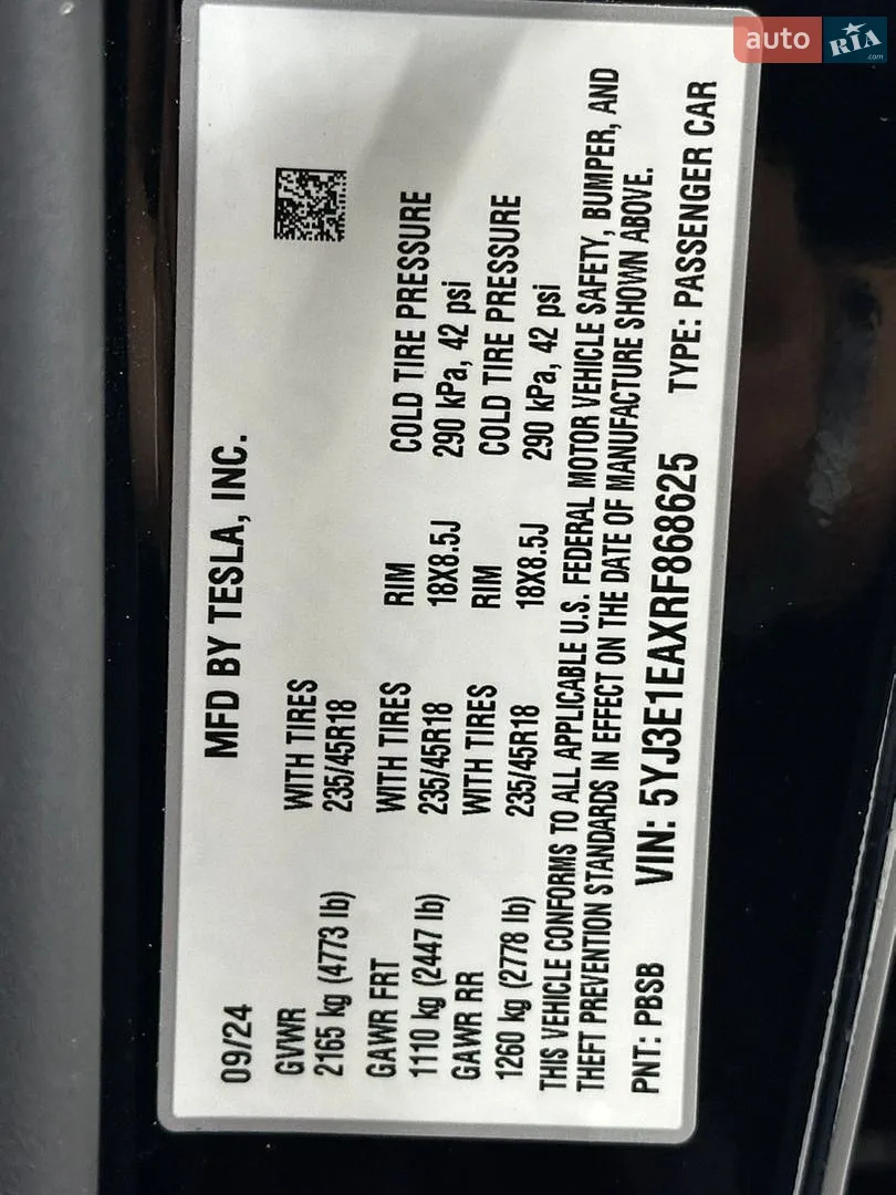 2024 Tesla Model 3 - мініатюра 64