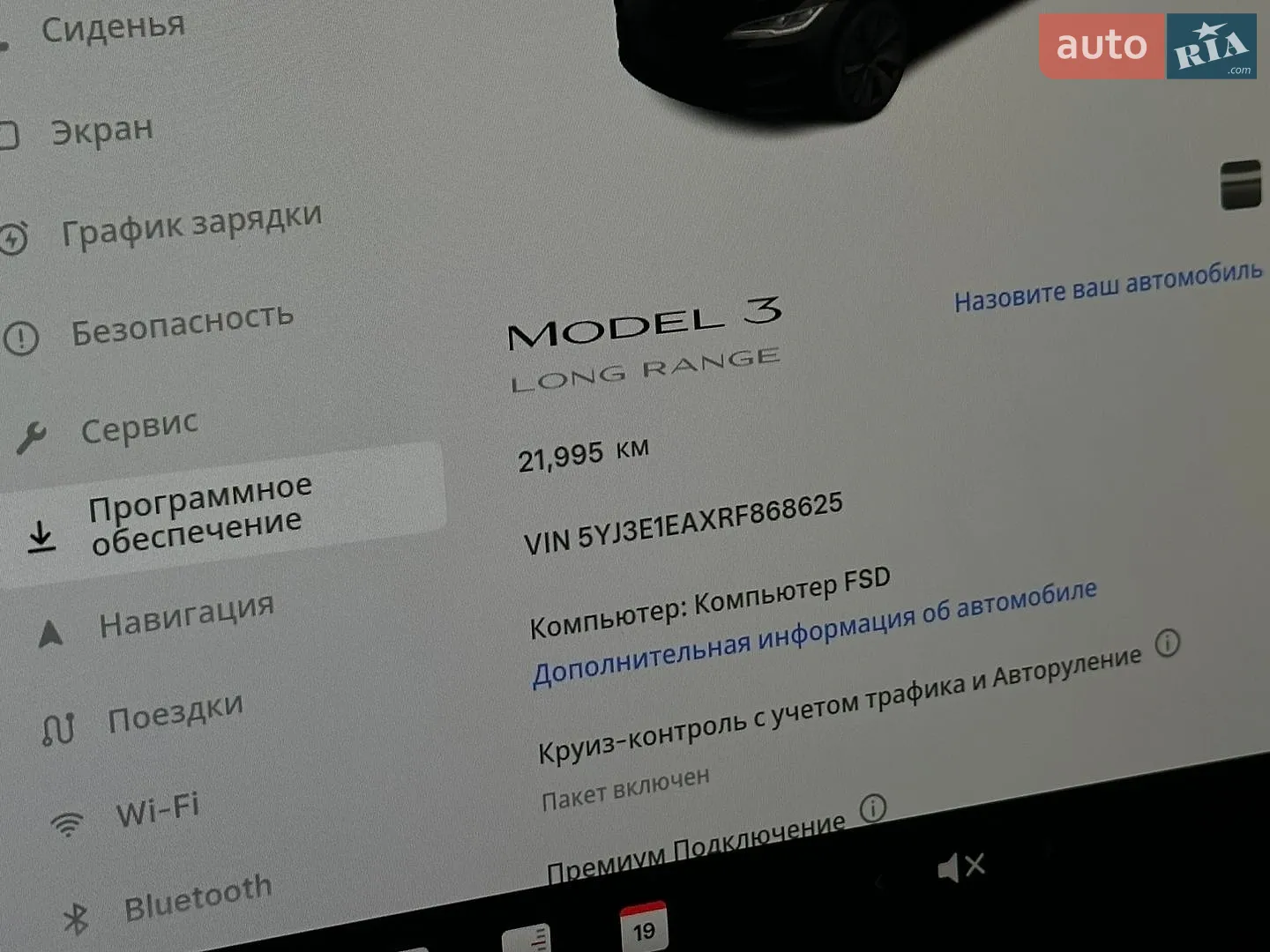 2024 Tesla Model 3 - мініатюра 63
