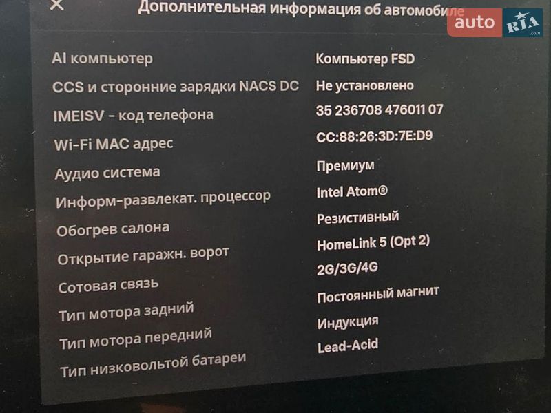 Седан Tesla Model 3 2020 в Луцьку
