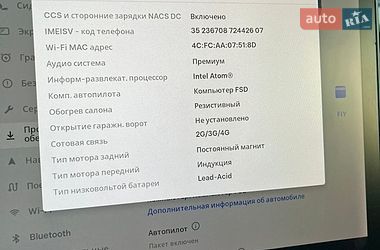 Седан Tesla Model 3 2020 в Києві фото 15 Седан Tesla Model 3 2020 в Києві