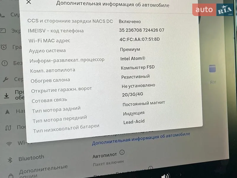 Седан Tesla Model 3 2020 в Києві документ 2 фото Седан Tesla Model 3 2020 в Києві документ