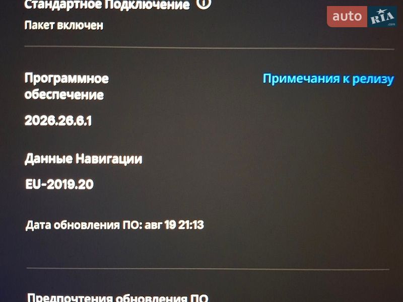 Седан Tesla Model 3 2019 в Вознесенську