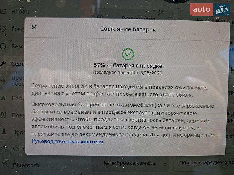 Седан Tesla Model 3 2019 в Вознесенську