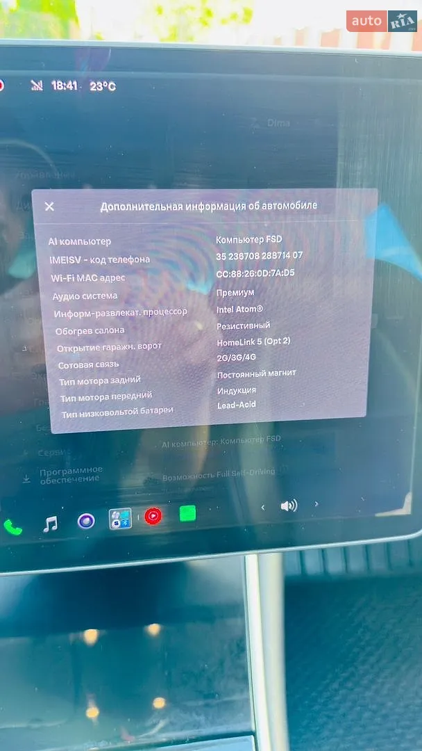 2019 Tesla Model 3 - мініатюра 29
