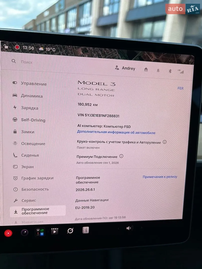 2022 Tesla Model 3 - мініатюра 26