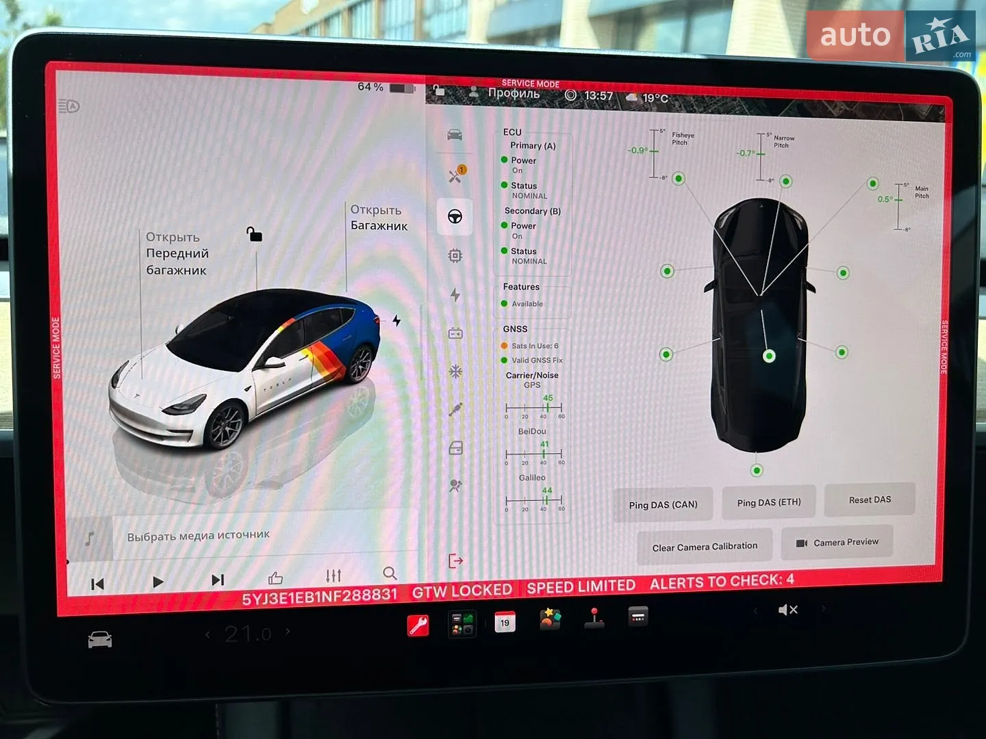 2022 Tesla Model 3 - мініатюра 27