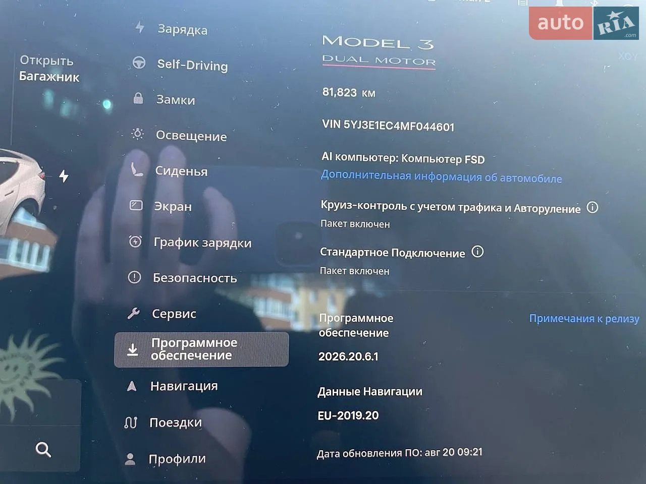 2021 Tesla Model 3 - мініатюра 17