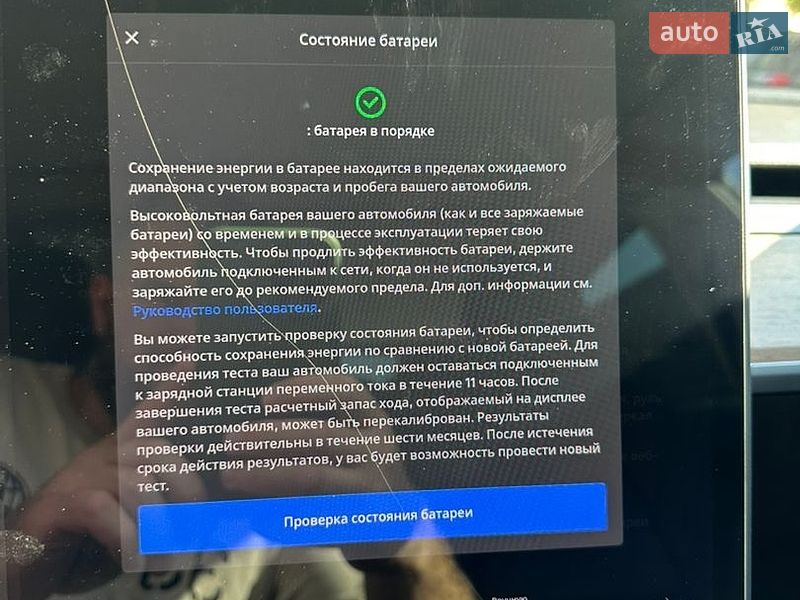 Седан Tesla Model 3 2019 в Одессе