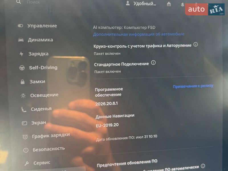 Седан Tesla Model 3 2021 в Кропивницком