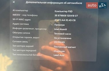 Седан Tesla Model 3 2021 в Кропивницком